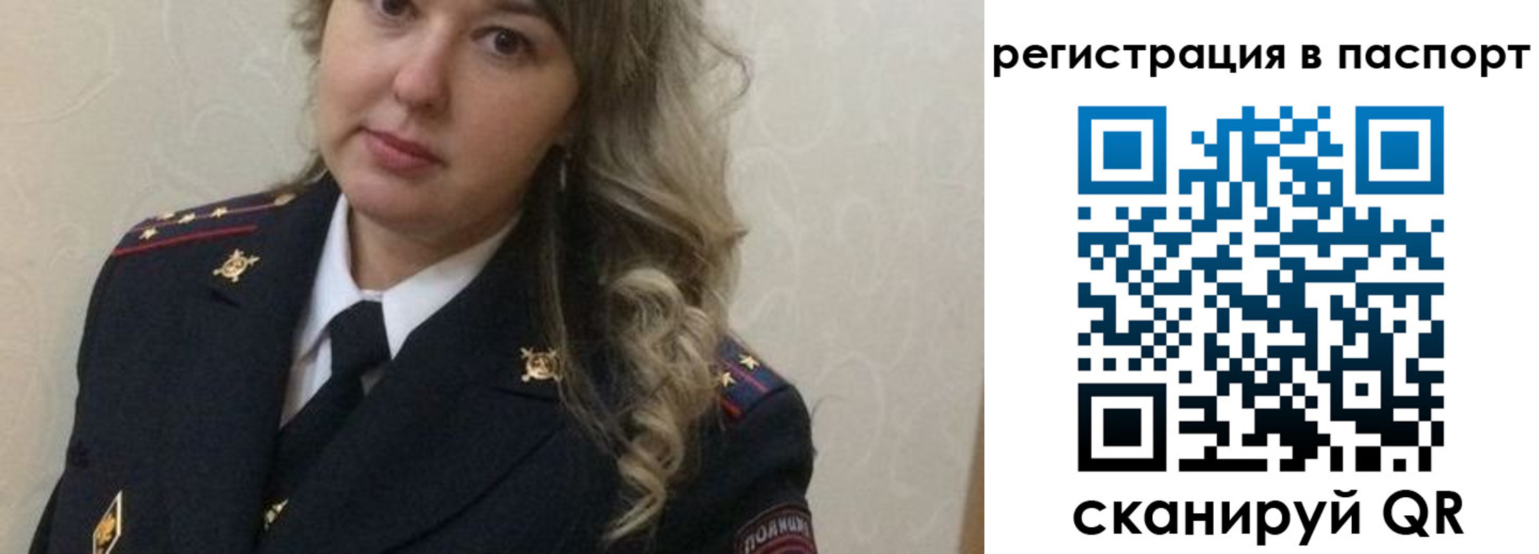 временная регистрация в квартире в Няндоме