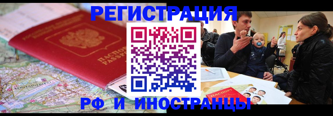 пропишу в квартире в Няндоме
